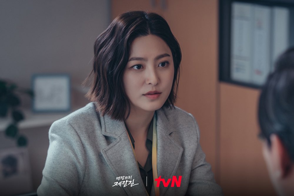 Ảnh minh họa Park Se Young