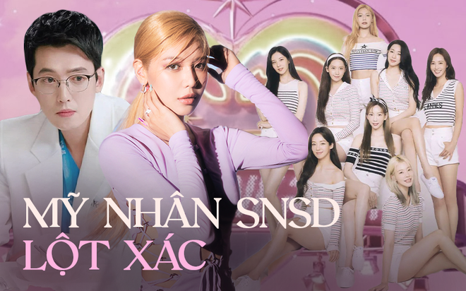 Ảnh minh họa Sooyoung (SNSD)