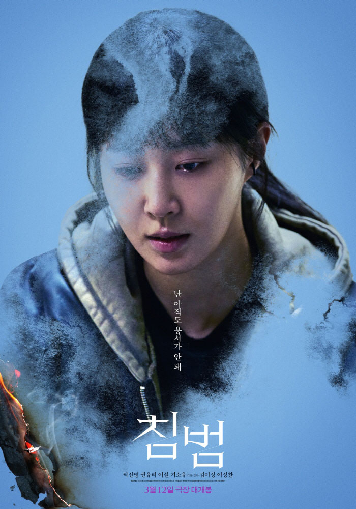 Ảnh minh họa Kwon Yuri