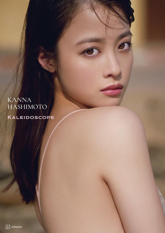 Ảnh minh họa Kanna Hashimoto