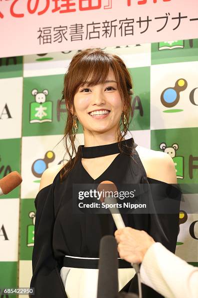 Sayaka Yamamoto - Ảnh minh họa