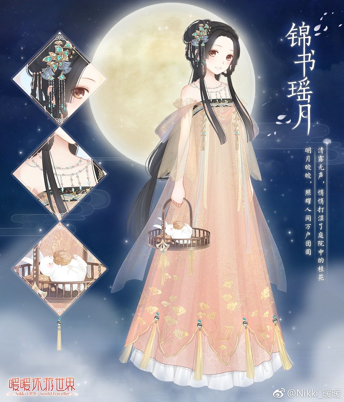 Ảnh minh họa Yui Sakuma