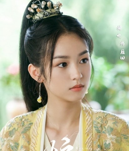 Ảnh minh họa Châu Dã